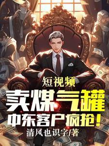 小骷髅慢慢成长的