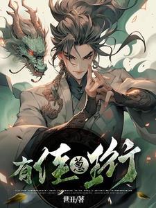 星辰之主好看吗