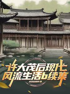 舟神你家中单又又又又超神了免费阅读