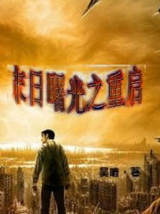 舟神