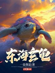 你家中单又又又又超神了! 第1462章