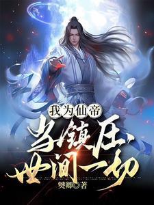 舟神你家中单又又又又超神了笔趣阁
