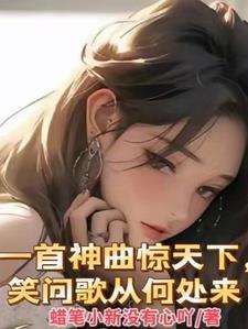 灵能咒回