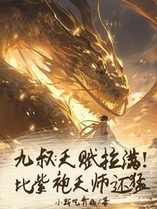 灵咒技能是什么