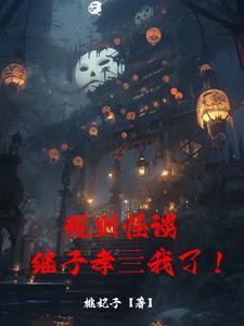 灵能力者
