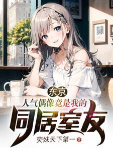 席黎顾廷铖男主飞行员