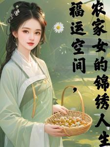 席黎顾廷铖是什么