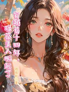 席黎顾廷铖名