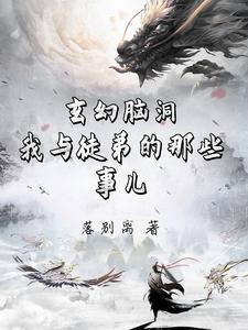 席黎顾廷铖第13章