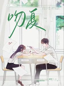 从镇委大院开始目录