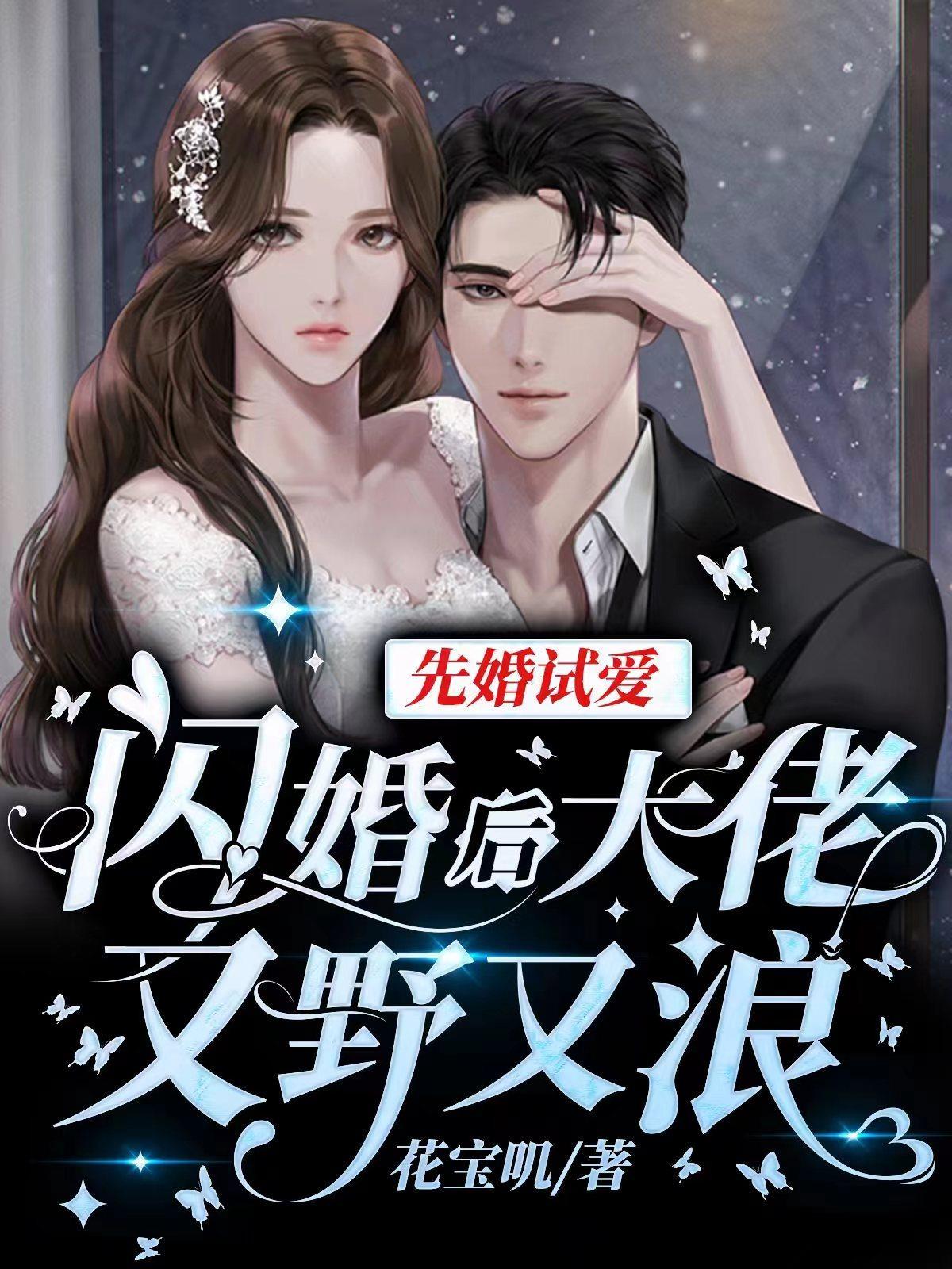 虞昭方成朗的
