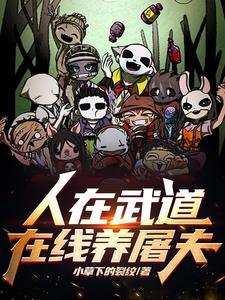 虞昭方成朗青衍真人是什么