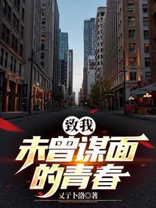 虞昭方成朗全文免费阅读