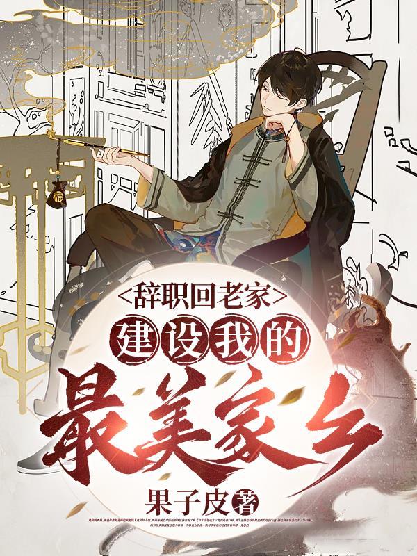 虞昭方成朗(改修无情道后