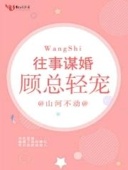 虞昭方成朗全文阅读