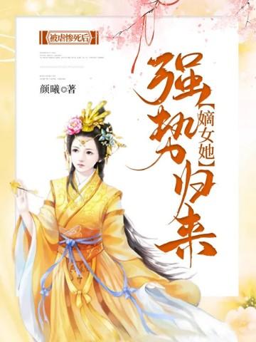 剑道邪尊百度百科