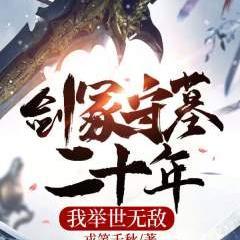 都末世了你算哪根葱免费阅读