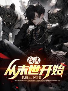 你算哪根葱 咸鱼橙子