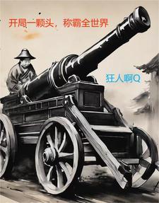 你算哪根葱静夜读