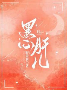 你算哪根葱 笔趣阁