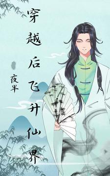 玄天之路
