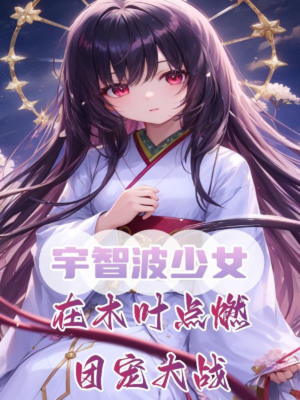玄天神决