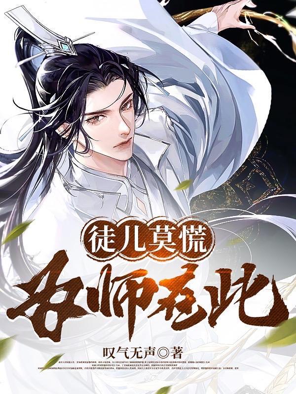 玄天仞决属于何种功法