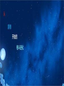 都市天才极品医神