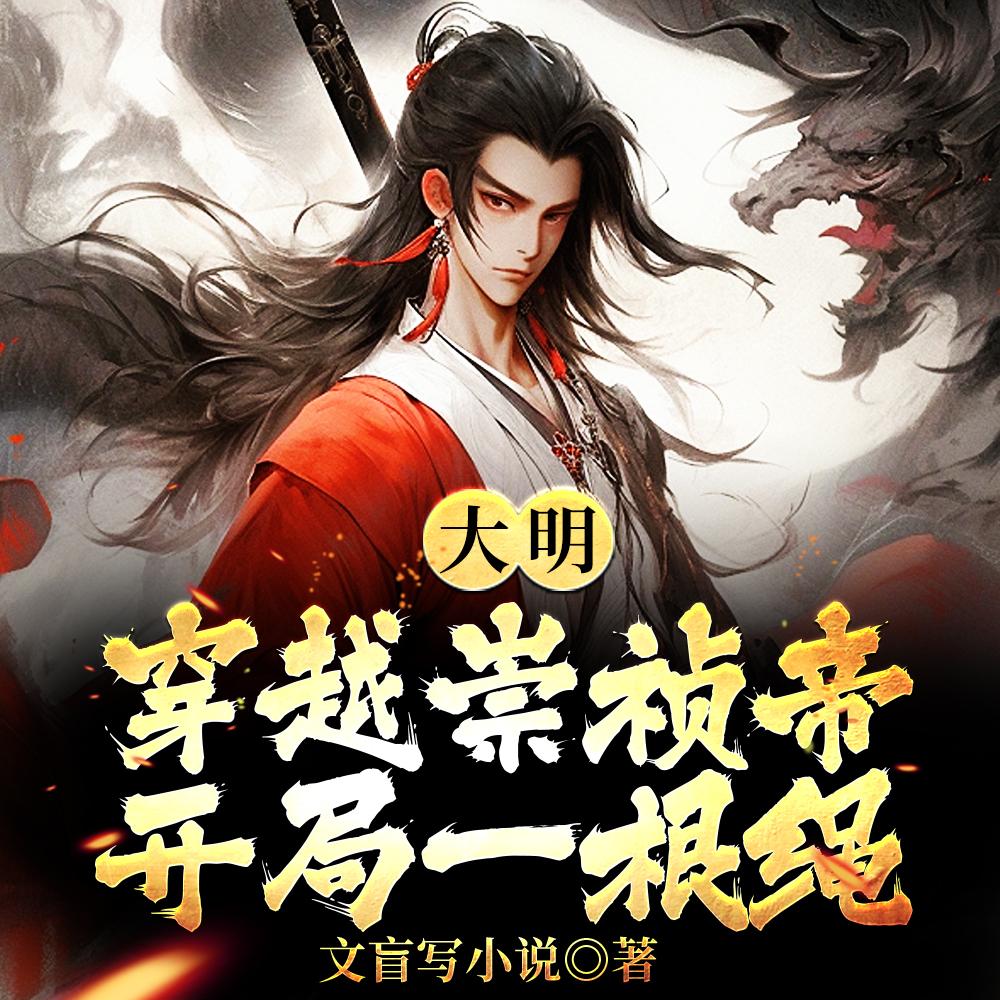 沈知遇徐钰