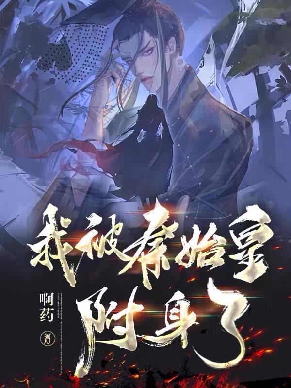 萌宝成双总裁爹地超宠溺 水淡仙