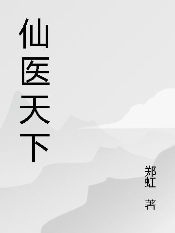 萌宝总裁爹地宠翻天