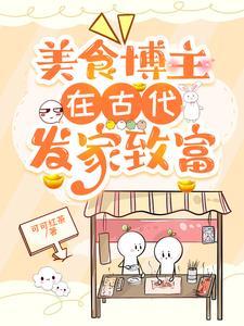 萌宝v5总裁爹地宠上瘾