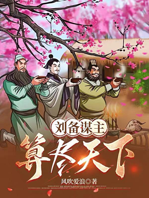 萌宝成双总裁宠妻有道
