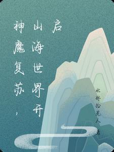 主角进入孤胆枪手游戏的