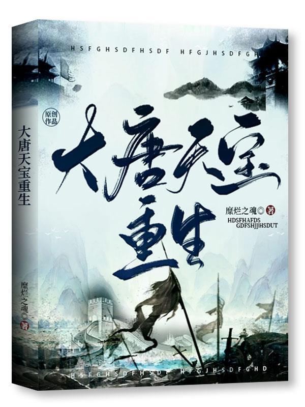 穿越到孤胆枪手世界的