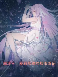 缝魂王爵