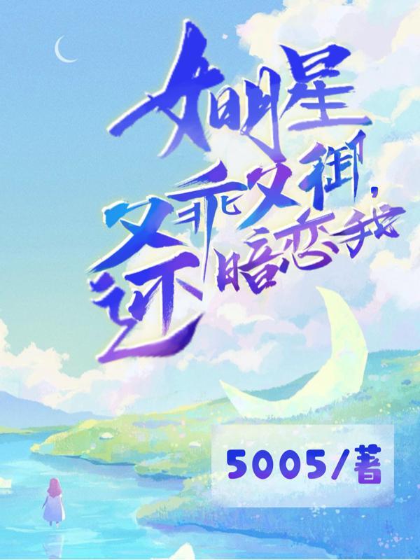 缝魂遇见的神秘人是谁