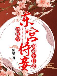 缝魂为什么被追杀