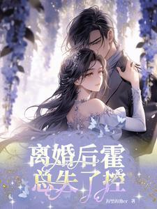 缝魂和莲泉