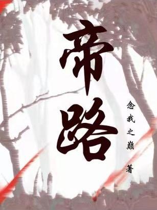 缝魂是什么意思