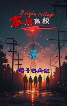 缝魂是谁