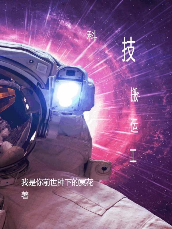 雪夜cp