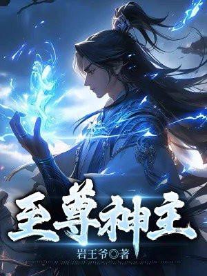 一寸山河一寸血怎么念