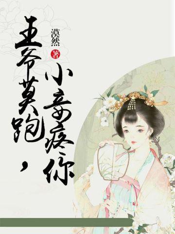 我的分身是神灵
