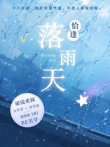 启明1158女主