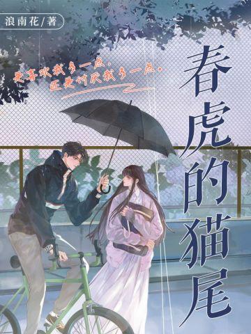 启明1158女主有几个