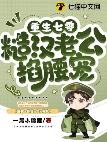 沈愉傅临渊沈思思的