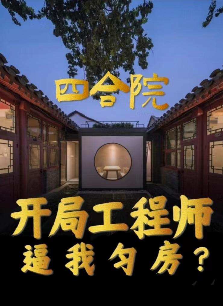 沈愉傅临渊免费笔趣阁