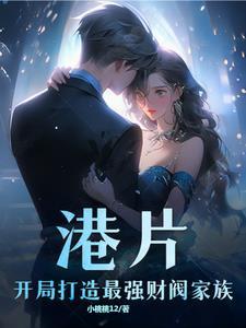 折腰电视剧免费观看