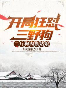 女帝风华傲娇夫君